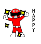 スタンプ戦隊！菊地レンジャーレッド（個別スタンプ：23）