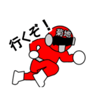 スタンプ戦隊！菊地レンジャーレッド（個別スタンプ：25）