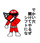 スタンプ戦隊！菊地レンジャーレッド（個別スタンプ：29）