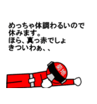 スタンプ戦隊！菊地レンジャーレッド（個別スタンプ：30）