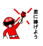 スタンプ戦隊！菊地レンジャーレッド（個別スタンプ：31）