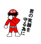 スタンプ戦隊！菊地レンジャーレッド（個別スタンプ：32）