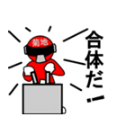 スタンプ戦隊！菊地レンジャーレッド（個別スタンプ：34）