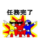 スタンプ戦隊！菊地レンジャーレッド（個別スタンプ：35）