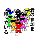 スタンプ戦隊！菊地レンジャーレッド（個別スタンプ：40）