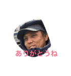 悪いね（個別スタンプ：2）