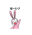 うさぎの家族（個別スタンプ：1）