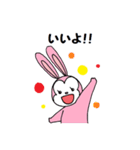 うさぎの家族（個別スタンプ：3）