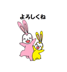 うさぎの家族（個別スタンプ：7）
