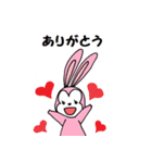 うさぎの家族（個別スタンプ：9）
