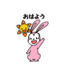 うさぎの家族（個別スタンプ：10）