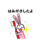 うさぎの家族（個別スタンプ：13）