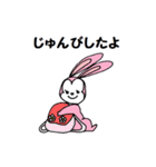 うさぎの家族（個別スタンプ：15）