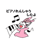 うさぎの家族（個別スタンプ：17）