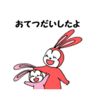 うさぎの家族（個別スタンプ：18）