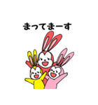 うさぎの家族（個別スタンプ：24）