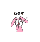 うさぎの家族（個別スタンプ：26）