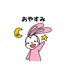 うさぎの家族（個別スタンプ：27）