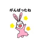 うさぎの家族（個別スタンプ：31）