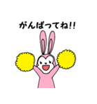 うさぎの家族（個別スタンプ：32）