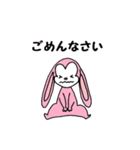 うさぎの家族（個別スタンプ：33）