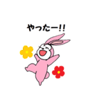 うさぎの家族（個別スタンプ：38）