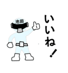 スタンプ戦隊！池田レンジャースケルトン（個別スタンプ：5）