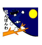 スタンプ戦隊！池田レンジャースケルトン（個別スタンプ：8）