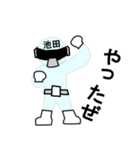 スタンプ戦隊！池田レンジャースケルトン（個別スタンプ：9）