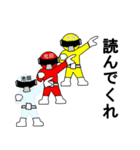 スタンプ戦隊！池田レンジャースケルトン（個別スタンプ：14）