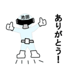 スタンプ戦隊！池田レンジャースケルトン（個別スタンプ：18）
