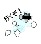 スタンプ戦隊！池田レンジャースケルトン（個別スタンプ：25）