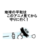 スタンプ戦隊！池田レンジャースケルトン（個別スタンプ：27）