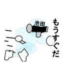 スタンプ戦隊！池田レンジャースケルトン（個別スタンプ：28）