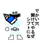 スタンプ戦隊！池田レンジャースケルトン（個別スタンプ：29）