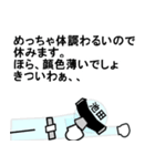 スタンプ戦隊！池田レンジャースケルトン（個別スタンプ：30）