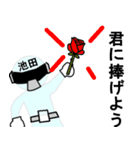 スタンプ戦隊！池田レンジャースケルトン（個別スタンプ：31）