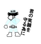スタンプ戦隊！池田レンジャースケルトン（個別スタンプ：32）
