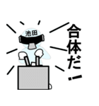 スタンプ戦隊！池田レンジャースケルトン（個別スタンプ：34）