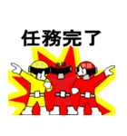 スタンプ戦隊！池田レンジャースケルトン（個別スタンプ：35）