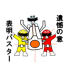 スタンプ戦隊！池田レンジャースケルトン（個別スタンプ：37）