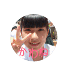 ゆいちゃん♡♡♡（個別スタンプ：8）
