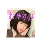 ゆいちゃん♡♡♡（個別スタンプ：12）