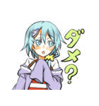 きりさめけスタンプ（個別スタンプ：2）