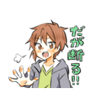きりさめけスタンプ（個別スタンプ：4）