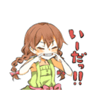 きりさめけスタンプ（個別スタンプ：5）