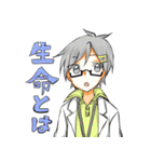 きりさめけスタンプ（個別スタンプ：7）