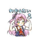 きりさめけスタンプ（個別スタンプ：12）