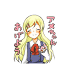 きりさめけスタンプ（個別スタンプ：13）