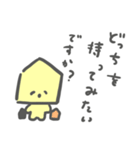 将棋ちゃん（個別スタンプ：3）